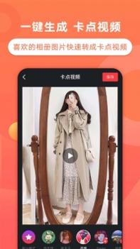 飞推app v3.0.5