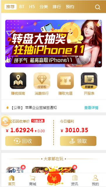 九鱼游戏平台 2020-10-12 11:03