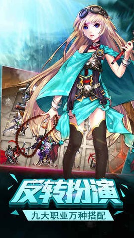 姬萌三国 v1.0