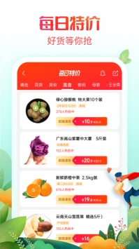 京东app最新版 v3.1.5