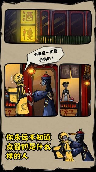 我送餐特牛手游 2020-07-03 14:40