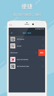 极速二维码 2020-06-14 13:36