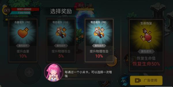 地下城战争 v1.0