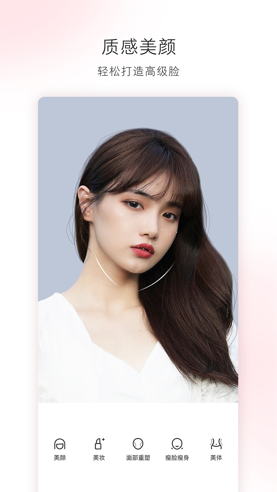 轻图 v3.0.16
