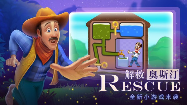 梦幻花园正版2023  v4.7.0