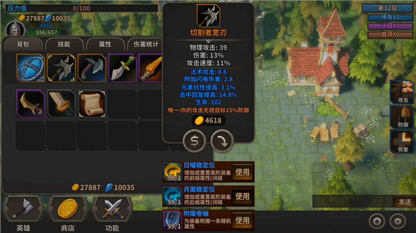 冒险佣兵团最新版 v4.0.7