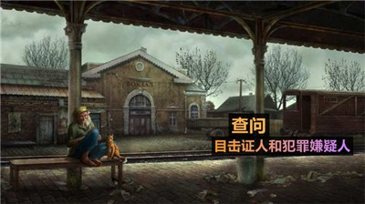 火柴人侦探  v1.5.0