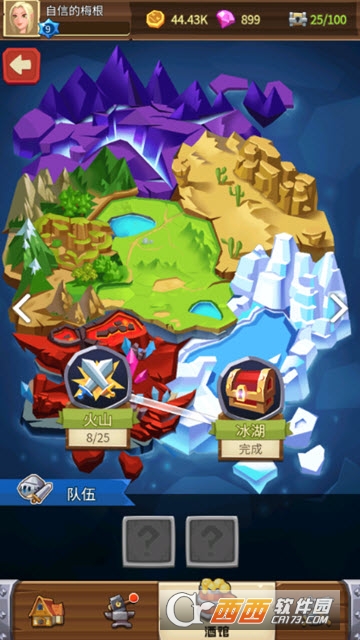 冒险与神匠 v0.5.3 安卓版