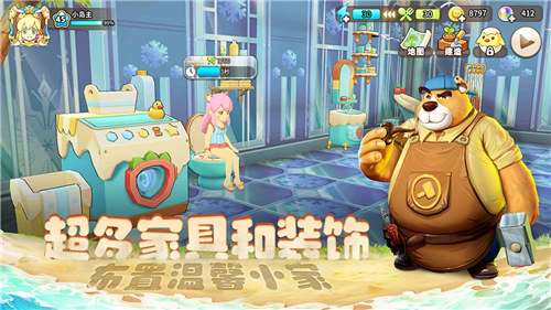 悠长假期无限金币珍珠 v4.0.4