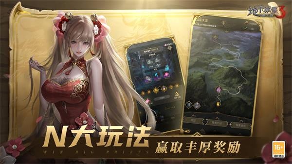 地下城堡3魂之诗电脑版  v1.2.69