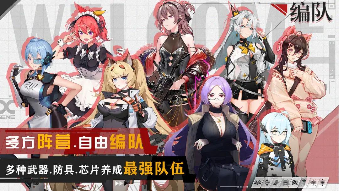 映月城与电子姬 v2.0.44