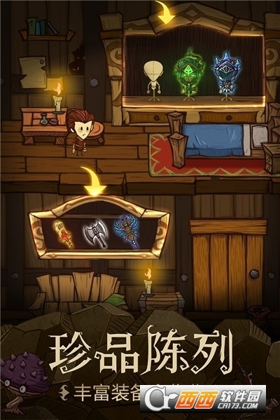 贪婪洞窟官方版 v4.0.20