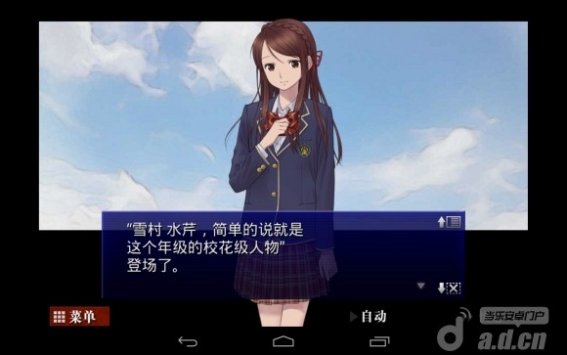 囚人的旋律 完整汉化版(含数据包) v1.0.8g v3.2.5