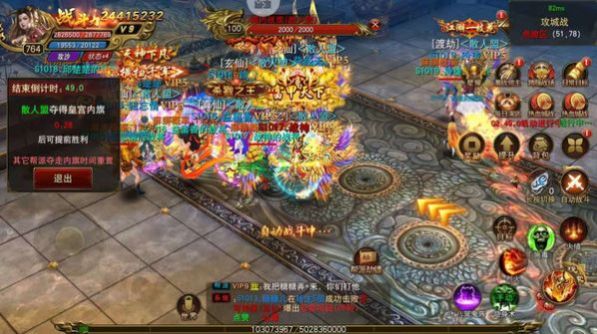 阴阳界热血手游官方最新版  v4.2.3