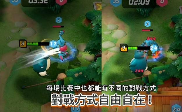 宝可梦大集结最新版  v1.0.0