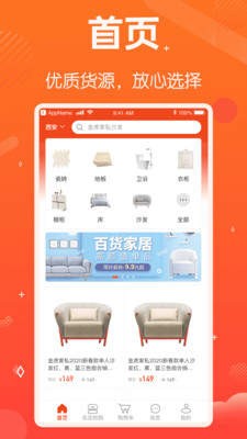 度度熊装修商家版 2020-10-26 09:00