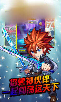 一拳超人世界手游测试服  v1.20.1