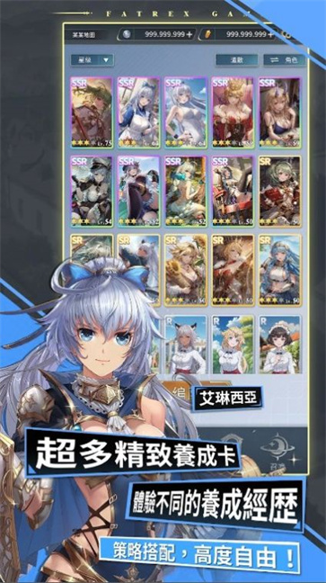 勇者连接  v0.8