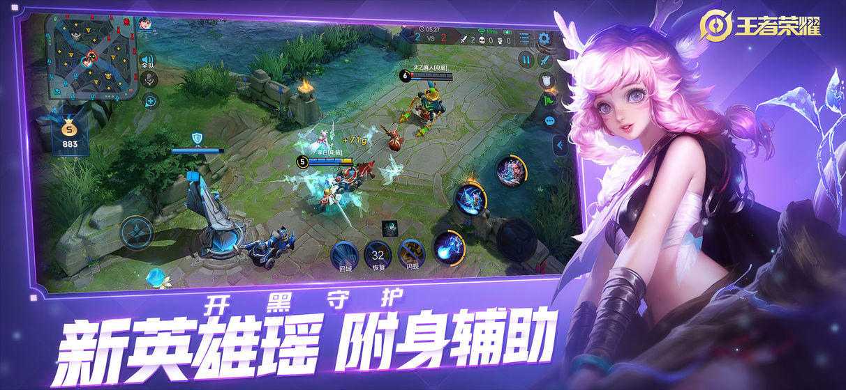 无限火力(觉醒之战)小恐龙软件官方版图片2
