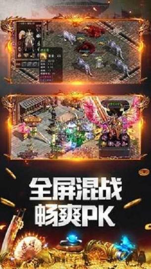 天牛公益神器单职业三端互通版 v1.86