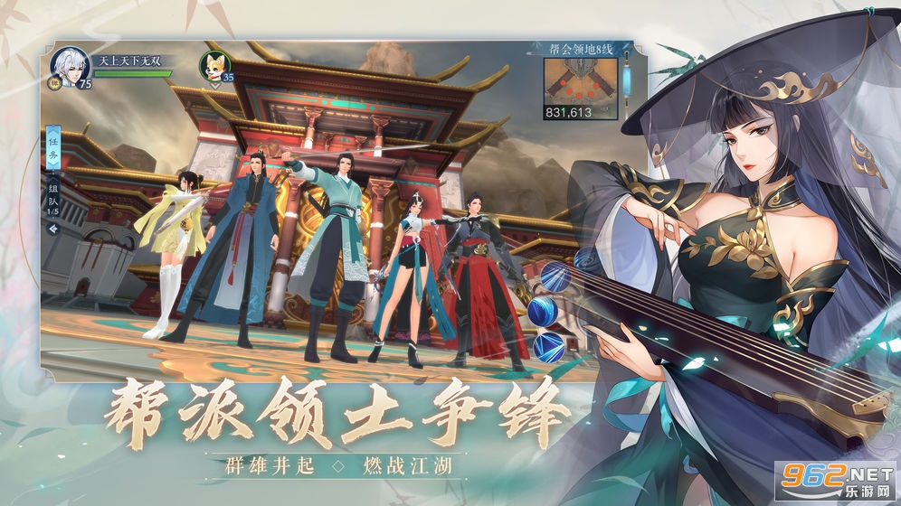 新笑傲江湖兑换码 v1.0.219官方版