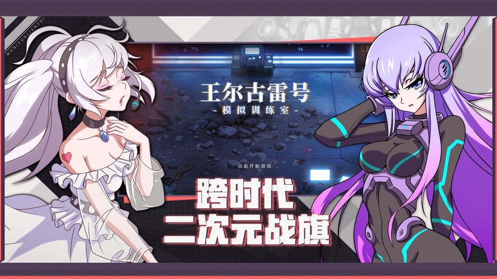 王尔古雷号抢先版 2024-06-25 15:08