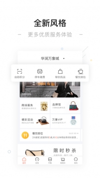 一点万象ios版 v3.1.5