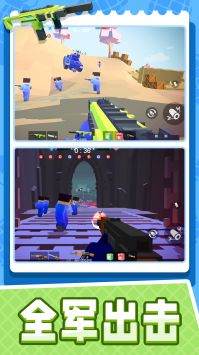 小小疯狂枪王 v3.0.5