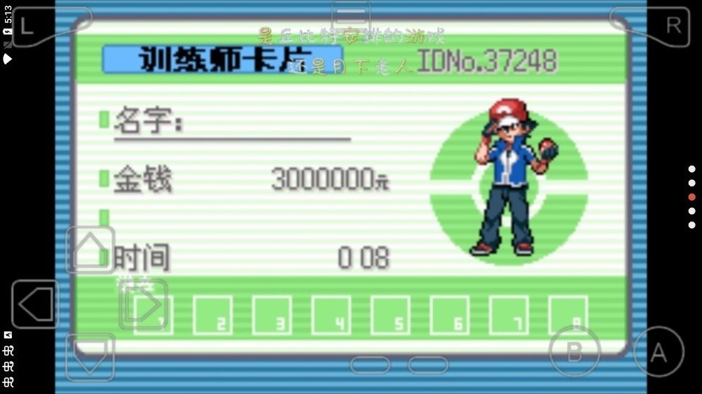 口袋妖怪诸神之战10.0  v10.0