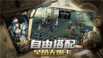 末日雄师2022 v1.1.1