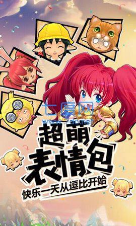 露娜物语百度版