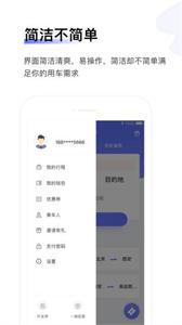 汉唐旅行  v1.4.0