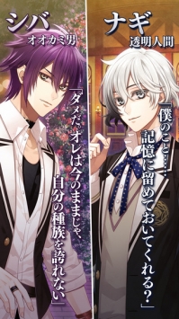 生如朝露 EPHEMERAL截图1