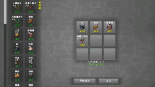 殖民地建筑模拟器 最新版 v3.0.5