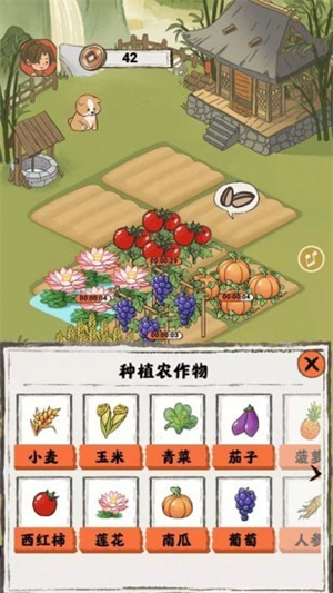 悠然人生游戏官方版  v4.5.4