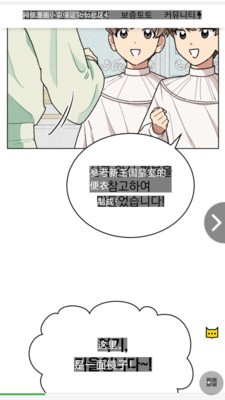 麦片屏幕翻译  v1.0.00