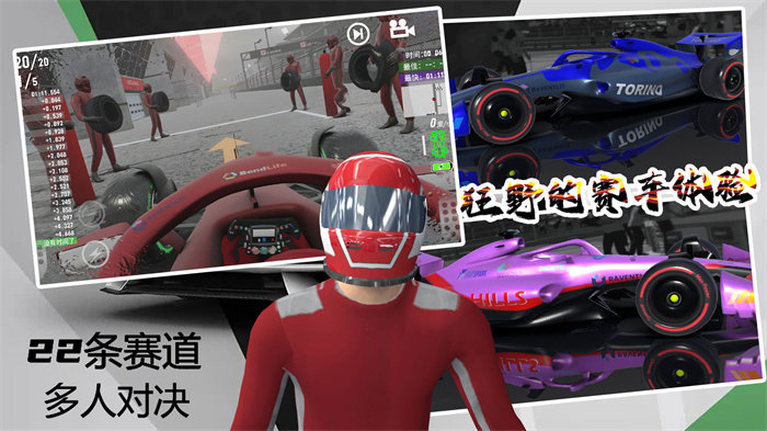 极限越野3D赛车 v1.0