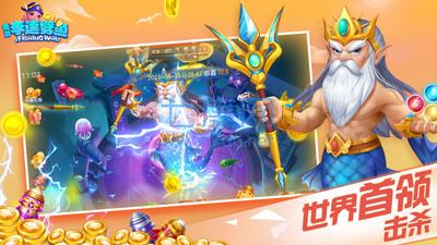 奇游李逵捕鱼最新版