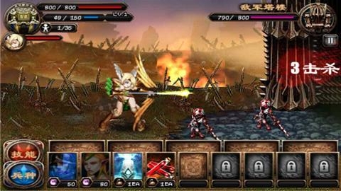 英雄守卫II v3.2.5