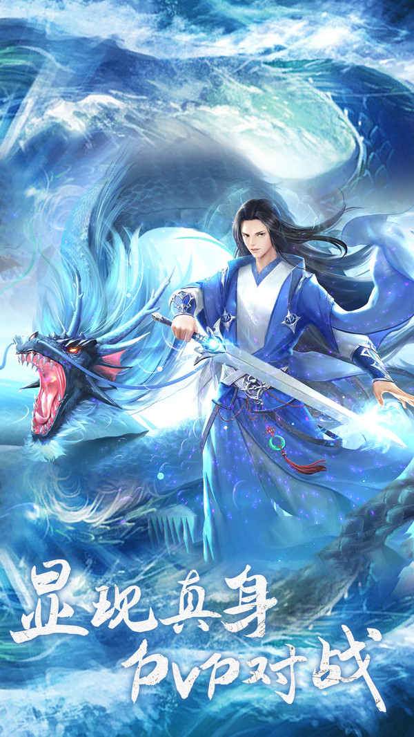 逍遥浪人之异界灵宠手游官方版最新版图片1