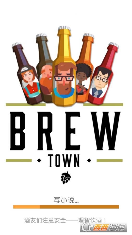 啤酒镇中文版 啤酒镇中文版