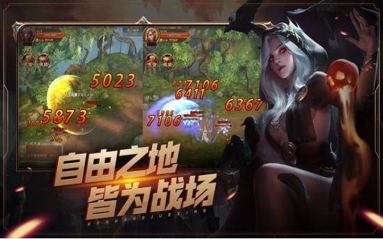 奇迹之剑之万王之王  v1.01