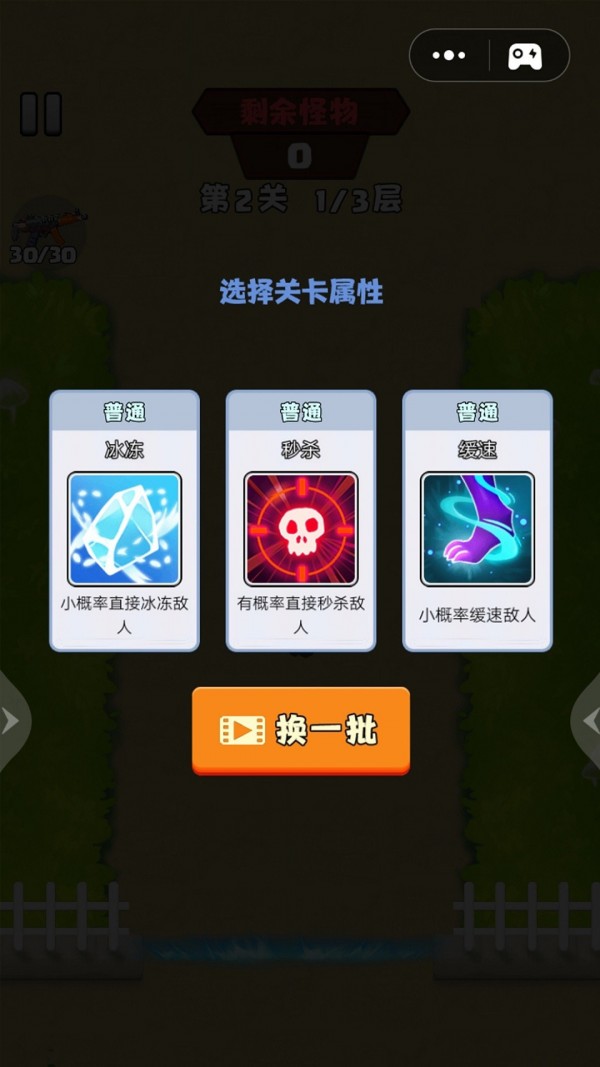 吃鸡对抗赛 v0.1.1