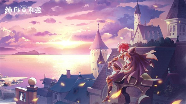 纯白和弦正版  v1.0.16