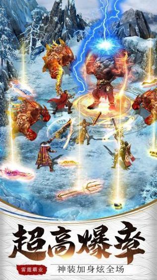 道士多狗传奇单机版 v1.85