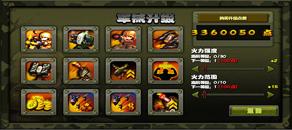 小小指挥官之二战风云官方正版 v1.9.6