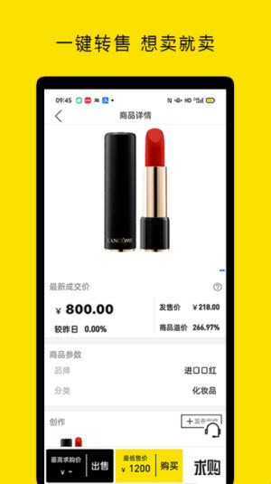 小芒果盲盒 v1.0