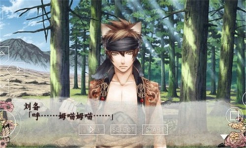 十三支演义偃月三国传中文版  v2021.12.30.12