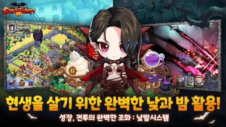 黑暗伊甸园SD黑色圣经的秘密