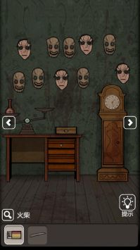 猛鬼宿舍2山村遗宅 v3.2.5